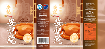 On Kee 213g - Abalone Label image