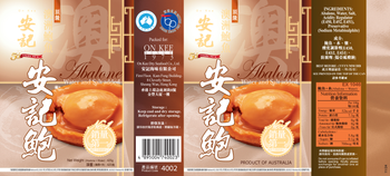 On KeeF2 213g - Abalone Label image