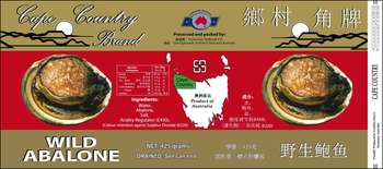 TSLB0001 - Cape Country Brand - (Metallic Gold Ink) image