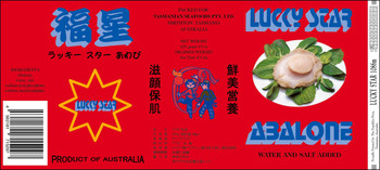 TSLB0013 - Lucky Star image