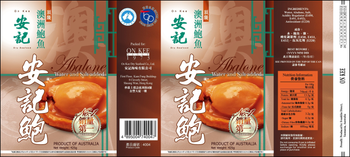 TSLB0016 - On Kee image