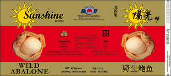 TSLB0019 - Sunshine Brand 425g - (Metallic Gold Ink) image